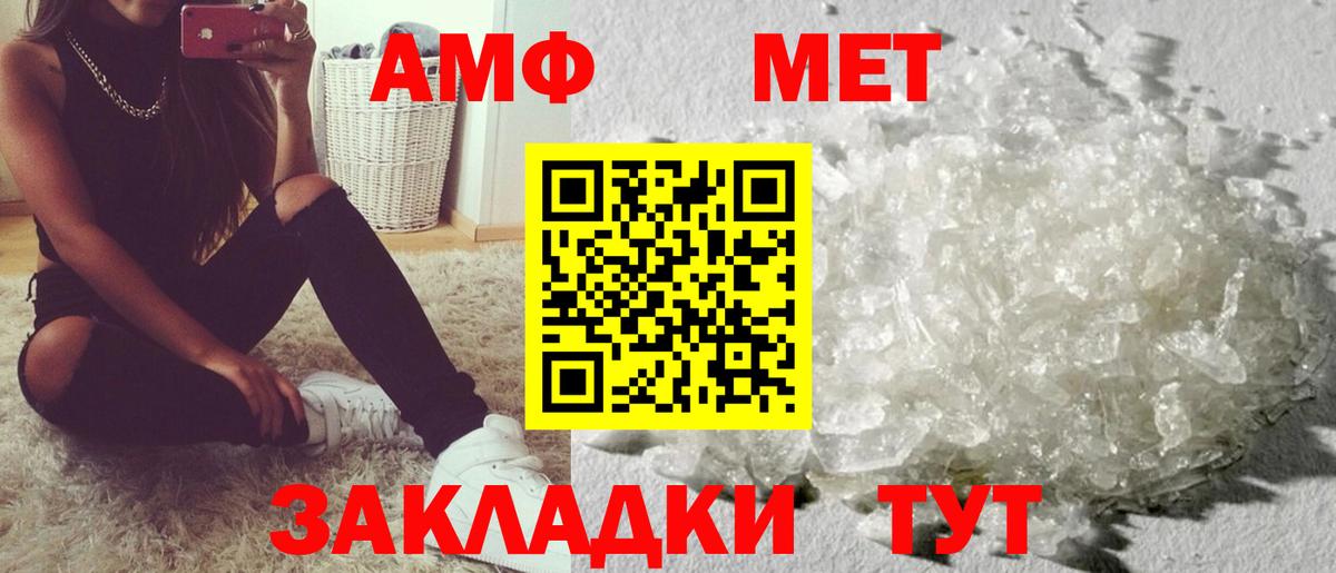 АМФ 98% Усолье-Сибирское