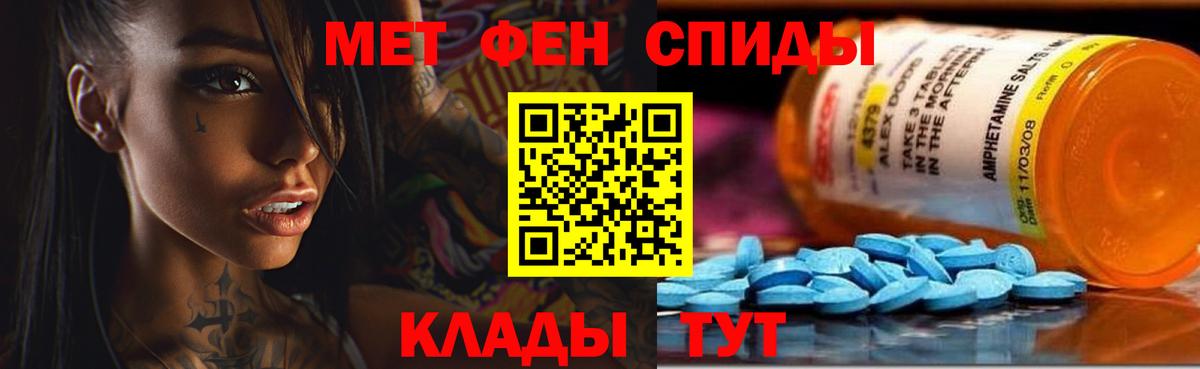 Амфетамин Розовый  АМФЕТАМИН  Усолье-Сибирское  АМФЕТАМИН  Вход с VPN 