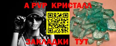 прущая мука Наро-Фоминск