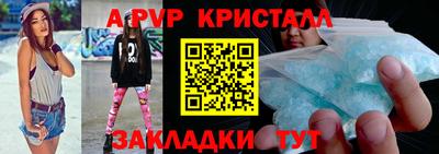 прущая мука Наро-Фоминск