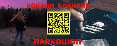 прущая мука Наро-Фоминск