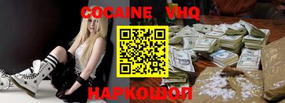амф Нальчик