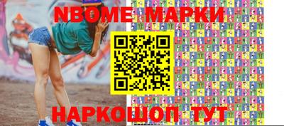 амф Нальчик