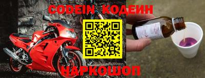 прущая мука Наро-Фоминск