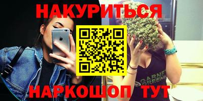 амф Нальчик