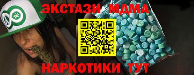 амф Нальчик