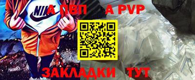 прущая мука Наро-Фоминск