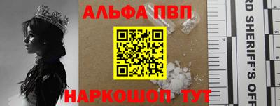 амф Нальчик