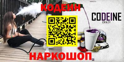 амф Нальчик