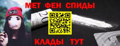 амф Нальчик