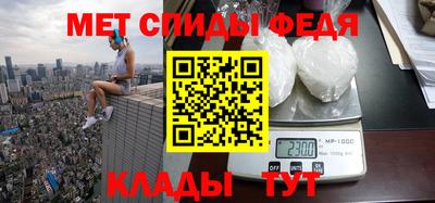 амф Нальчик