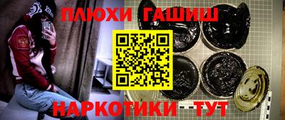 амф Нальчик