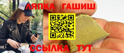 прущая мука Наро-Фоминск