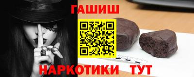 прущая мука Наро-Фоминск