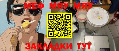 прущая мука Наро-Фоминск