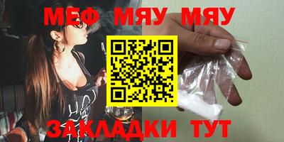 mdma Нарткала