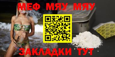 амф Нальчик
