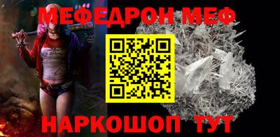 амф Нальчик
