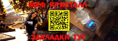 прущая мука Наро-Фоминск