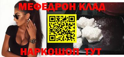 прущая мука Наро-Фоминск