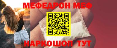 амф Нальчик