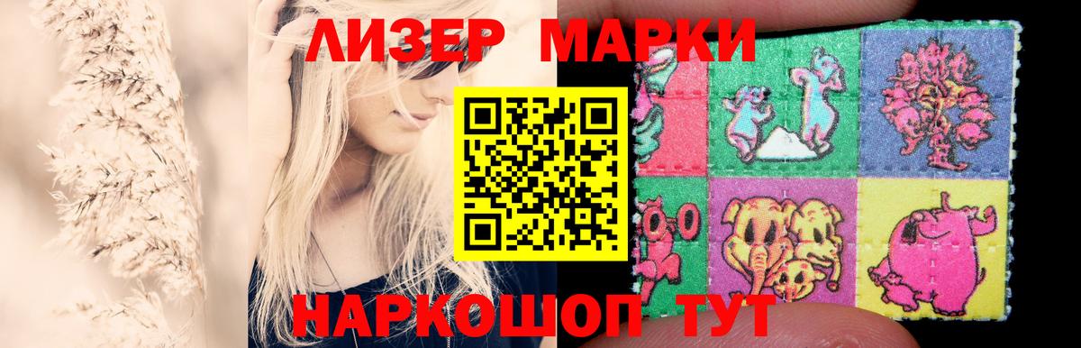 Лсд 25 экстази ecstasy    рабочий сайт  Вход с VPN  Усолье-Сибирское  ЛСД экстази кислота 