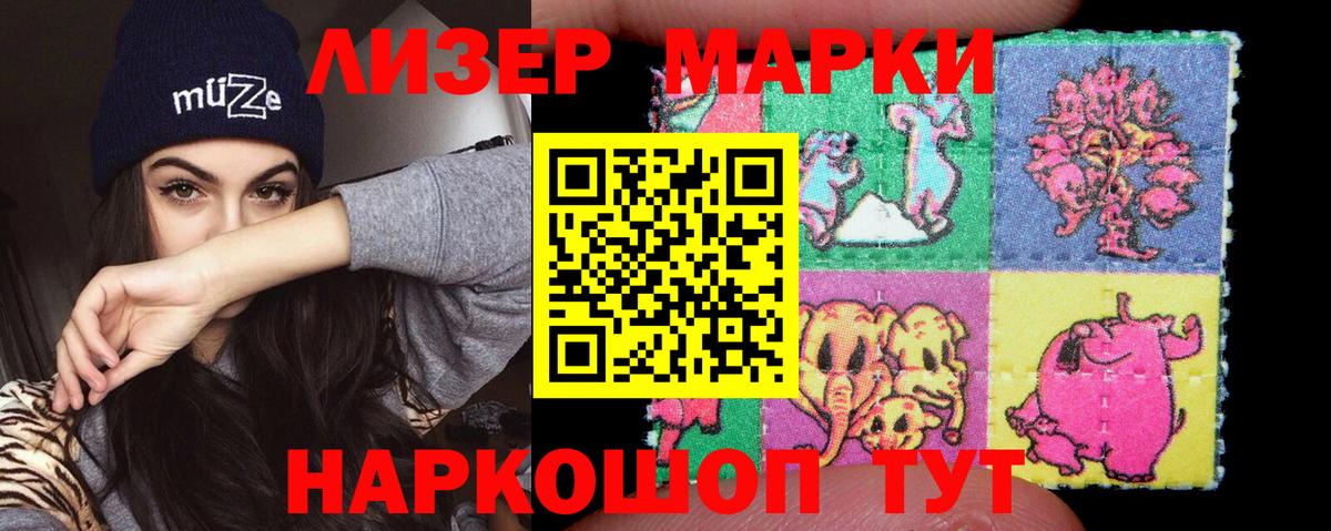 LSD-25 экстази ecstasy Усолье-Сибирское