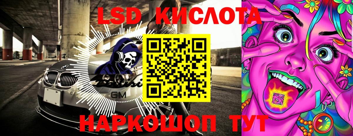 Марки N-bome 1,8мг Усолье-Сибирское