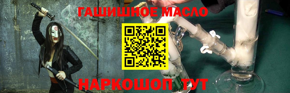 ссылка на мегу маркетплейс  Вход с VPN  Дистиллят ТГК жижа  Усолье-Сибирское  Дистиллят ТГК жижа 