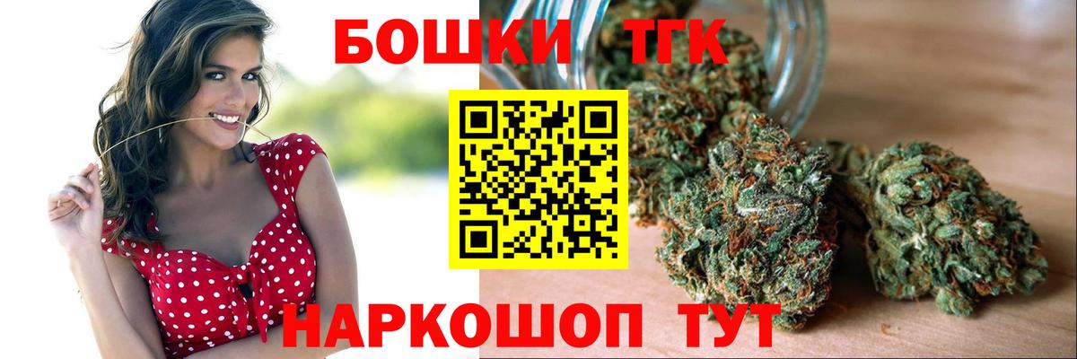 Усолье-Сибирское  Шишки марихуана Amnesia  Вход с VPN  МАРИХУАНА Ganja  Бошки марихуана индика 
