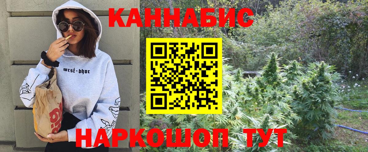 Канабис ГИДРОПОН Усолье-Сибирское